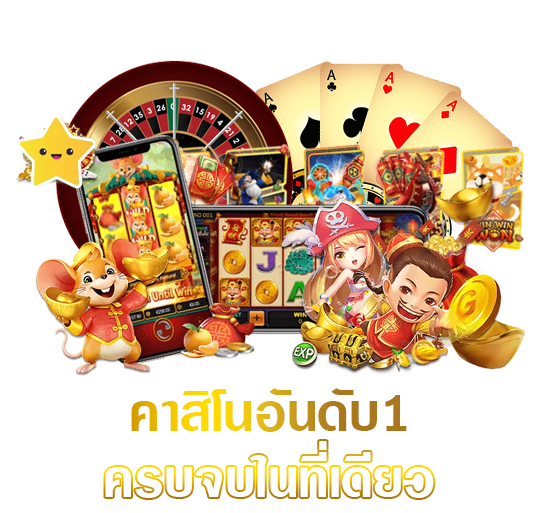 688LUXURYGAME อันดับ1