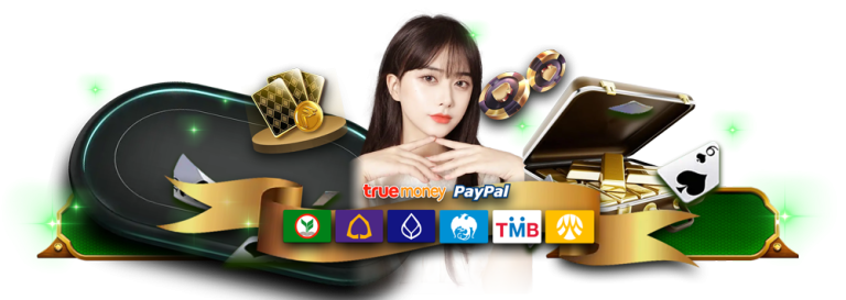 688LUXURYGAME bank